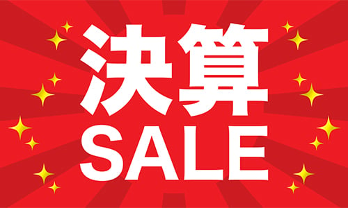 Japan for sale sign